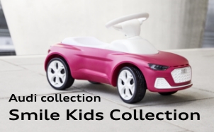 Audi collection Smile Kids Collection