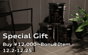Special Gift - Buy ￥12,000～Bonus Item 12.2-12.25